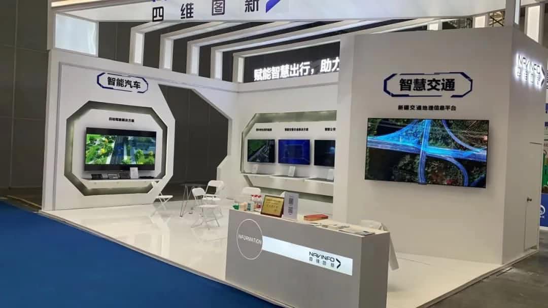 888集团6008发布交通感知“一张图”，助力新疆智慧交通建设