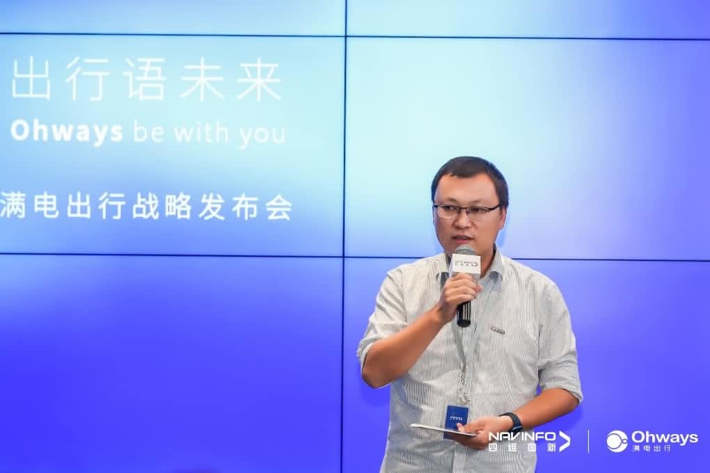 888集团6008满电出行：生态共建平台供氧出行网络