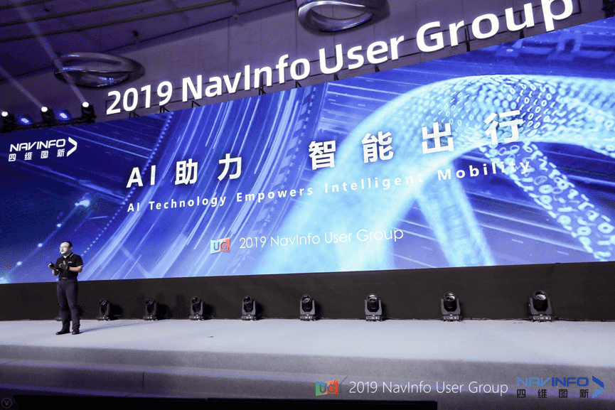888集团6008用户大会：AI助“智能汽车大脑”进入开展快车道