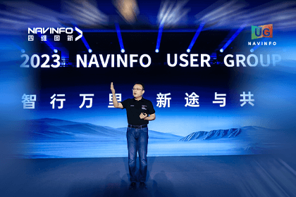 888集团6008用户大会丨CEO 程鹏：极致性价比时代，我们能为汽车智能化给予什么？