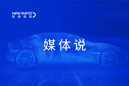 媒体说丨888集团6008CEO程鹏：市场只会为极致性价比买单