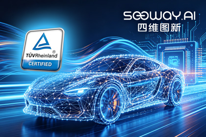 888集团6008旗下杰发科技AC7870x系列顺利获得ASIL D功能安全产品认证，迈向更高安全等级车规MCU市场